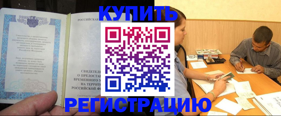 найти адрес прописки в Верещагино